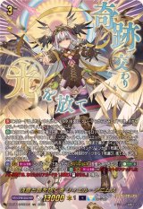 全商品 - カードラッシュヴァンガード