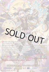 キズ有特価 - カードラッシュヴァンガード (Page 279)
