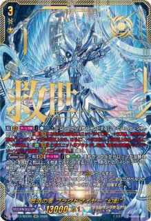 プレイマット『ちほうかっぷ熊本2024.8.11』【-】{-}《サプライ》