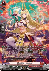 ニルヴァーナ - カードラッシュヴァンガード