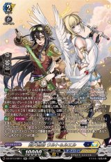 幻真星戦 - カードラッシュヴァンガード