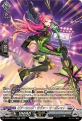 ローダー『仮面の奇術師ハリー(VG-DZ-SS02)5枚入り』【-】{-}《サプライ》