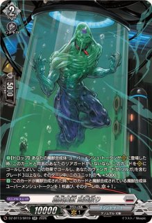 状態B〕澄み渡る雪夜ベレトア【TGR+】{DZ-LBT02/TGR+02}《リリカル