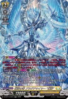 スリーブ『WGPデラックス2025Season2アイスブルー(エクストラVol.166