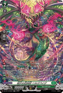状態A-〕LinK西尾夕香【PR】{D-PR/786}《その他》