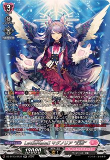 プレイマット『オルターエゴ・メサイア(VG-D-SS04)』【-】{-}《サプライ》
