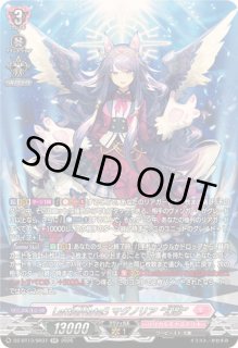 LettiaMateSマグノリア幻影 - カードラッシュヴァンガード