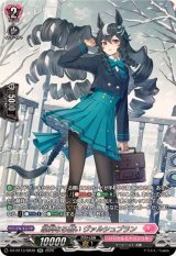 幻真星戦 - カードラッシュヴァンガード