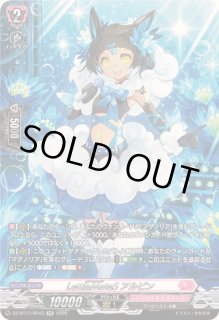 マグノリア幻影➕赫き病みセット LettiaMateSマグノリア幻影【RRR】{DZ-BT13/017}《リリカルモナス