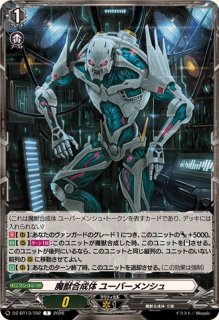 水鱗の武僧リュウトウ【RRR】{DZ-BT09/003}《ドラゴンエンパイア