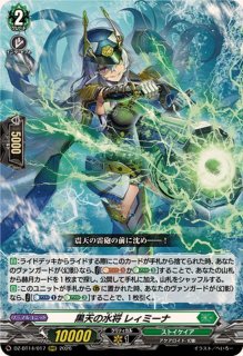 湖心の学匠フォンタイン【RRR】{DZ-BT14/018}《ストイケイア