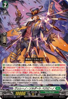ラスカリア・ヴェレーノ デッキ パーツ セット まとめ売り ラスカリア - カードラッシュヴァンガード
