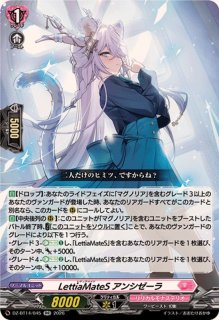 リリカルモナステリオ - カードラッシュヴァンガード