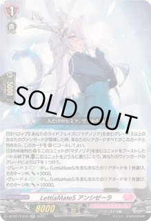 キズ有特価 - カードラッシュヴァンガード (Page 85)