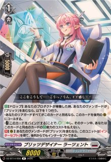 ヴェルストラ - カードラッシュヴァンガード