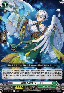 泡沫の極大魔法グリド・ラディアール【R】{DZ-BT14/066}《ストイケイア