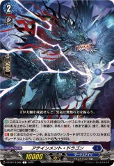 魔王竜ガブエリウス幻影【RRR】{DZ-BT14/005}《ダークステイツ