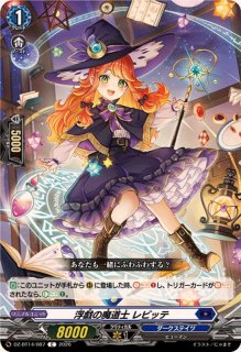 ヴァンガード エターナルイデア・アルカサル SECV 状態A-〕エターナルイデア・アルカサル【SECV】{DZ-BT12/SECV01