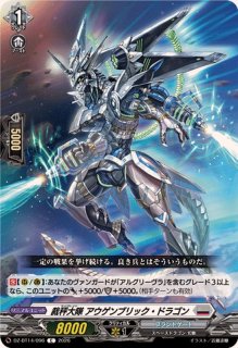 深淵霊域レグルレグナス【SECV】{DZ-BT12/SECV05}《ストイケイア