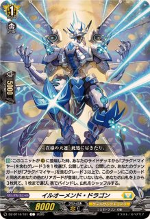 ヴァンガード インヴィガレイト・セージ 4枚 ヴァンガード インヴィガレイト・セージ DZ-SS01/Re27 4枚 - メルカリ
