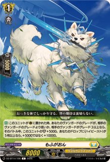 デッキケース『明導ヒカリ&時の宿命者リィエル=オディウム