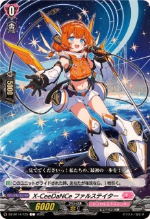 X-CeeDaNCeインバルディオ幻影【SR】{DZ-BT14/SR39}《リリカルモナス