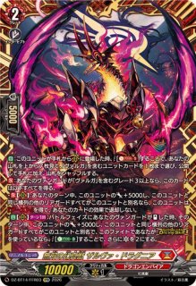 【匿名配送】ヴァンガード　悠弓の騎士 アルモーヴ RRR 4枚 DZ-BT10/FFR12 悠弓の騎士 アルモーヴ FFR | ヴァンガード,DZシリーズ