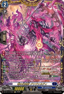 ディーラー「大」作戦！【RRR】{DZ-SS04/015}《コロコロケテル