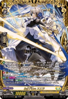 ヴァンガード　Bel-Fiore マイア　ffr Bel-Fioreマイア【FFR】{DZ-BT14/FFR13}《ケテルサンクチュアリ