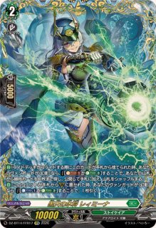 ア*ロ様 湖心の学匠フォンタイン FFR 湖心の学匠フォンタイン【FFR】{DZ-BT14/FFR18}《ストイケイア