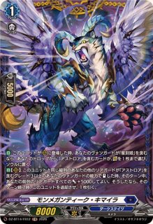ダイアフルドールこんちぇった【FR】{DZ-BT14/FR10}《ダークステイツ