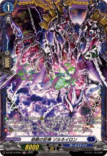 状態A-〕惜別の妖精アプティシート【SR】{DZ-SS16/SR51}《ストイケイア