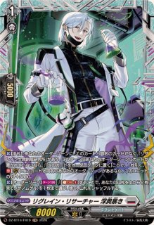 創成魔獣囂々喚き【FR】{DZ-BT14/FR18}《ブラントゲート》 - カード