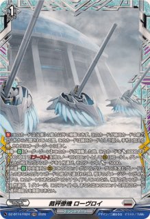禁忌の窮明者ゾルガ幻影【FFR】{DZ-BT13/FFR08}《ブラントゲート