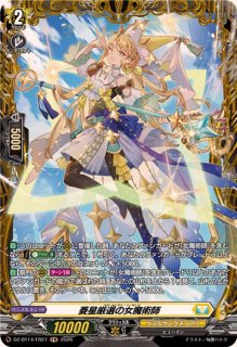 菱星厳選の女魔術師【FR】{DZ-BT14/FR27}《ケテルサンクチュアリ