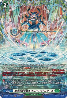 泡沫の大魔法師ゼーリス幻影【FFR】{DZ-BT14/FFR16}《ストイケイア