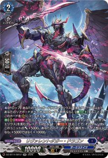 知勇兼備レモン【RRR】{DZ-SS04/007} 3枚 知勇兼備レモン【RRR】{DZ-SS04/007}《コロコロダークステイツ