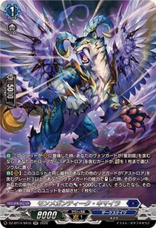 ヴァンガード 蒼砲竜 インレットパルス・ドラゴン RRR 4枚 蒼砲竜インレットパルス・ドラゴン【RRR】{D-BT04/014}《ストイケイア》