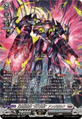 ヴェイズルーグ - カードラッシュヴァンガード