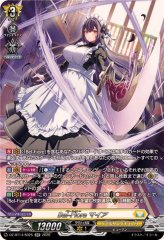 ヴァンガード 赫月ノ使者 Bel-Fiore スエラ FFR 2枚 ヴァンガード 赫月ノ使者 Bel-Fiore スエラ FFR 2枚 Bel-Fiore スエラ