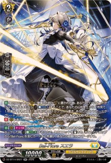 ヴァンガード　全知の神器 ミネルヴァ　スリーブ Amazon.co.jp: カードファイト!!ヴァンガード 全知の神器 ミネルヴァ