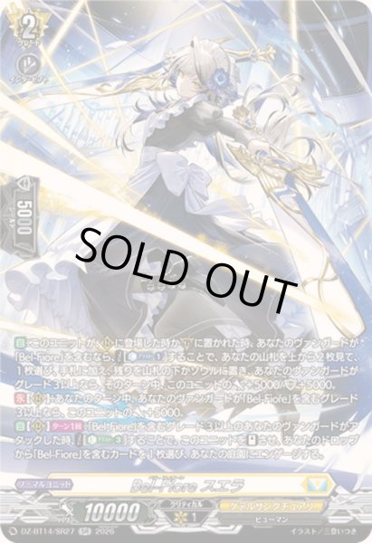 画像1: Bel-Fioreスエラ【SR】{DZ-BT14/SR27}《ケテルサンクチュアリ》 (1)