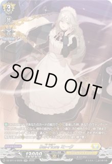 状態A-〕Bel-Fioreミーク【SR】{DZ-BT14/SR28}《ケテルサンクチュアリ