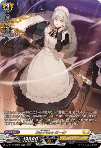 画像1: Bel-Fioreミーク【SR】{DZ-BT14/SR28}《ケテルサンクチュアリ》 (1)