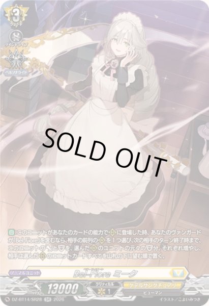 画像1: Bel-Fioreミーク【SR】{DZ-BT14/SR28}《ケテルサンクチュアリ》 (1)