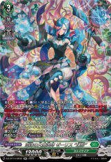 ストイケイア - カードラッシュヴァンガード ストイケイア - カードラッシュヴァンガード