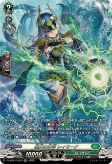 状態A-〕Roselia湊友希那(サイン)【EX】{D-BT10/EX16S}《その他》