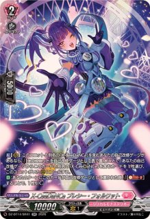 ジョイアンスデリバリーエルディール【SR】{DZ-LBT02/SR15}《リリカル