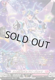 インバルディオ幻影 - カードラッシュヴァンガード
