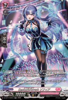 決意と罪を抱く者 リィエル=アニムス　FFR　DZ-BT13　ちゅうてつ 決意と罪を抱く者リィエル_アニムス【FFR】{DZ-BT13/FFR06}《ダーク